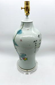 Asian Garden Scene Fish Tail Table Lamp