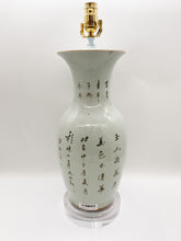 Load image into Gallery viewer, antique oriental vase lamp, figural oriental vase lamp, oriental ceramic, Chinese ceramic, multicolor celadon vase lamp, acrylic base, vintage oriental vase lamp, vintage Chinese vase lamp, Dallas lamp store, lamp store Dallas, lampshades Dallas, Dallas lampshades