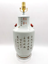 Load image into Gallery viewer, Antique Asian Vase Lamp, ~26"