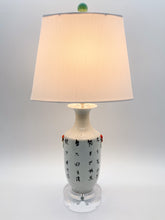 Load image into Gallery viewer, Antique Floral Vase Lamp, 18.75"