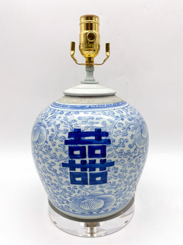 Vintage-Blue/White-Double-Happiness-Jar,-11 -tall-at-harp-saddle