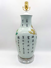 Load image into Gallery viewer, Antique Chinese Vase Lamp, Birds and Peonies