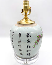Load image into Gallery viewer, Antique Melon Jar Lamp, Bird on Branch with Peonies