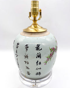 Antique Melon Jar Lamp, Bird on Branch with Peonies