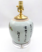 Load image into Gallery viewer, Antique Melon Jar Lamp, Bird on Branch with Peonies