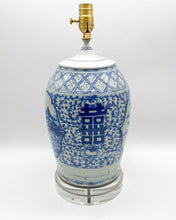 Load image into Gallery viewer, Blue/White Cut Neck Vase Lamp