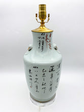 Load image into Gallery viewer, Antique-Ceramic-Deers-in-the-Forest-Table-Lamp.-18 -tall-(to-harp-saddle)