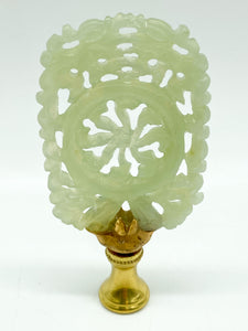 Carved Jade Sunburst Medallion Finial