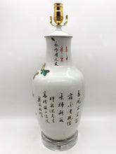 Load image into Gallery viewer, antique chinese ceramic celadon vase, intricately patterned, vases with peonies, florals, teal, celadon, light blue, pink, green, clear acrylic
