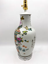 Load image into Gallery viewer, antique chinese ceramic celadon vase, intricately patterned, vases with peonies, florals, teal, celadon, light blue, pink, green, clear acrylic
