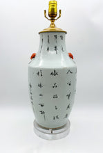 Load image into Gallery viewer, enchanted lighting, Chinoiserie Floral Table Lamp, Chinoiserie Floral Lamp, Chinoiserie, lamp shop dallas, lamp store dallas, lighting store dallas, lighting boutique, lampshade store, lampshade store dallas, home decor store, home decor, interior design store, home decor store dallas, floral vase lamp, floral lamp