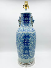 Load image into Gallery viewer, Double Happiness Handle Jar Lamp 24&quot;