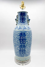 Load image into Gallery viewer, Double Happiness Handle Jar Lamp 24&quot;