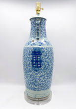 Load image into Gallery viewer, Double Happiness Handle Jar Lamp 24&quot;