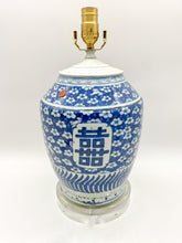 Load image into Gallery viewer, Double Happiness Jar Lamp