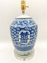 Load image into Gallery viewer, Double Happiness Jar Lamp