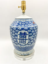 Load image into Gallery viewer, Double Happiness Jar Lamp
