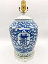 Load image into Gallery viewer, Double Happiness Jar Lamp