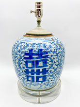 Load image into Gallery viewer, Double-Happiness-Vintage-Ginger-Jar-Lamps.-13.5in.-tall-(to-harp-saddle)