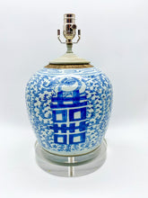 Load image into Gallery viewer, Double-Happiness-Vintage-Ginger-Jar-Lamps.-13.5in.-tall-(to-harp-saddle)