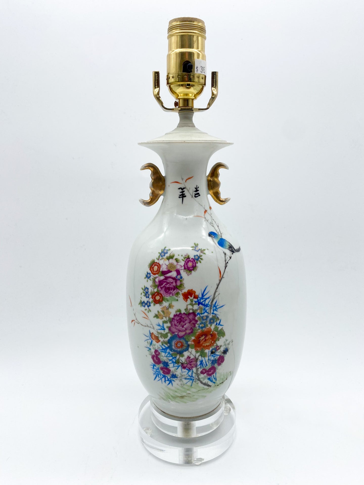 Blue Bird Roses Vase Table Lamp