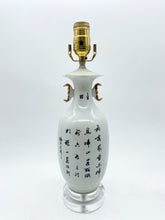 Load image into Gallery viewer, Blue Bird Roses Vase Table Lamp