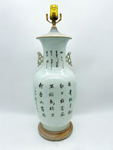 Load image into Gallery viewer, Flower Fish Tail Vase Lamp