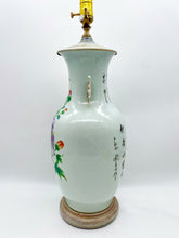 Load image into Gallery viewer, Flower Fish Tail Vase Lamp