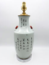 Load image into Gallery viewer, Cut Neck Floral Vase Lamp