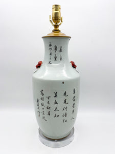 Cut Neck Floral Vase Lamp