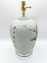 Load image into Gallery viewer, Parrot/Peony Vase Table Lamp