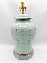 Load image into Gallery viewer, Temple Jar Lamp