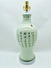 Load image into Gallery viewer, Fish Tail Geisha Vase Lamp