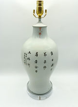 Load image into Gallery viewer, Fish Tail Vase Lamp