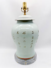 Load image into Gallery viewer, Flower Temple Jar Lamp