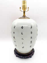 Load image into Gallery viewer, Fou Lion Celadon Ceramic Vase Lamp 15" h. to socket