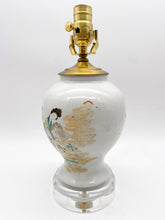 Load image into Gallery viewer, Vintage Chinese Vase Lamp