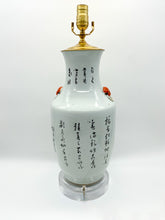 Load image into Gallery viewer, Vintage Chinese Porcelain Table Lamp