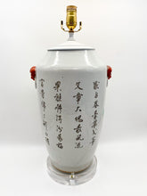 Load image into Gallery viewer, Vintage Porcelain Bird/Peony Table Lamp