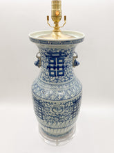 Load image into Gallery viewer, ceramic lamp, chinese lamp, oriental lamp, blue and white, blue &amp; white, large ceramic vase, double happiness, handles, vase with handles, peonies, acrylic base
