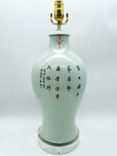 Load image into Gallery viewer, White Ceramic Floral Vase Table Lamp 18.5 tall to socket