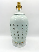 Load image into Gallery viewer, Ladies in Flower Garden Lamp