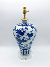 Load image into Gallery viewer, Mai Ping Style Table Lamp