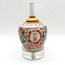 Load image into Gallery viewer, Chinese Famille Verte Ginger Jar Lamp - 11" height with shade