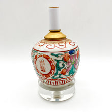 Load image into Gallery viewer, Chinese Famille Verte Ginger Jar Lamp - 11" height with shade