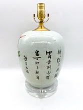 Load image into Gallery viewer, lamps, lamps store, lighting store, Dallas lampshade store, Dallas lamps, interior design Dallas, lampshade store, lampshades Dallas, vintage chinese vase lamp melon jar, chinese poetry, celadon, acrylic base, peonies, birds, florals
