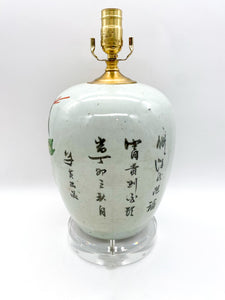 lamps, lamps store, lighting store, Dallas lampshade store, Dallas lamps, interior design Dallas, lampshade store, lampshades Dallas, vintage chinese vase lamp melon jar, chinese poetry, celadon, acrylic base, peonies, birds, florals
